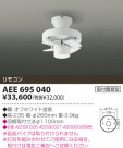 KOIZUMI ƥꥢե AEE695040