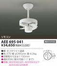 KOIZUMI ƥꥢե AEE695041
