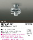 KOIZUMI ƥꥢե AEE695042
