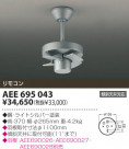 KOIZUMI ƥꥢե AEE695043