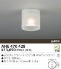 KOIZUMI Ǯ AHE470428