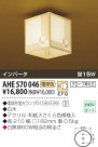 KOIZUMI ָ AHE570046