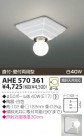 KOIZUMI Ǯ AHE570361