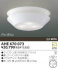 KOIZUMI Ǯ AHE670073