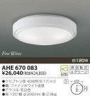 KOIZUMI Ǯ AHE670083