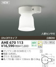 KOIZUMI Ǯ AHE670113
