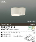 KOIZUMI Ǯ AHE670114