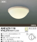 KOIZUMI Ǯ AHE670118