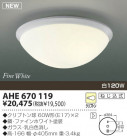 KOIZUMI Ǯ AHE670119