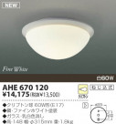 KOIZUMI Ǯ AHE670120