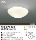 KOIZUMI Ǯ AHE670121