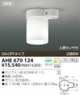 KOIZUMI Ǯ AHE670124