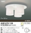 KOIZUMI Ǯ AHE670128