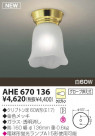 KOIZUMI Ǯ AHE670136