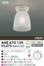 KOIZUMI Ǯ AHE670139