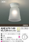 KOIZUMI Ǯ AHE670149