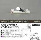 KOIZUMI  AHE970067