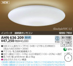 KOIZUMI ָ AHN636209