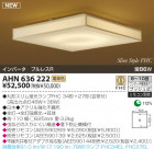 KOIZUMI ָ AHN636222