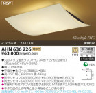 KOIZUMI ָ AHN636226
