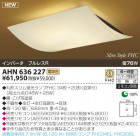 KOIZUMI ָ AHN636227