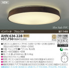 KOIZUMI ָ AHN636228