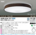 KOIZUMI ָ AHN636231
