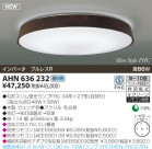 KOIZUMI ָ AHN636232