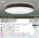 KOIZUMI ָ AHN636233