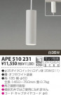 KOIZUMI Ǯڥ APE510231