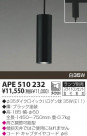 KOIZUMI Ǯڥ APE510232