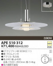 KOIZUMI Ǯڥ APE510312
