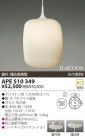 KOIZUMI Ǯڥ APE510349