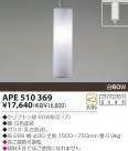 KOIZUMI Ǯڥ APE510369