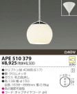 KOIZUMI Ǯڥ APE510379