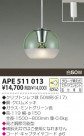 KOIZUMI Ǯڥ APE511013