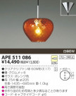 KOIZUMI Ǯڥ APE511086