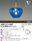 KOIZUMI Ǯڥ APE511087