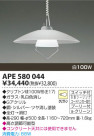 KOIZUMI Ǯڥ APE580044