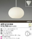 KOIZUMI Ǯڥ APE610004