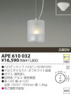 KOIZUMI Ǯڥ APE610032