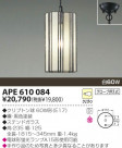 KOIZUMI Ǯڥ APE610084