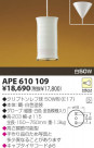 KOIZUMI Ǯڥ APE610109