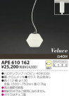 KOIZUMI Ǯڥ APE610162