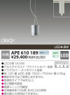 KOIZUMI LEDڥ APE610189