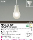 KOIZUMI Ǯڥ APE610229