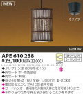 KOIZUMI Ǯڥ APE610238