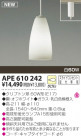 KOIZUMI Ǯڥ APE610242