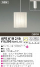 KOIZUMI Ǯڥ APE610246