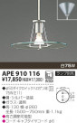 KOIZUMI Ǯڥ APE910116